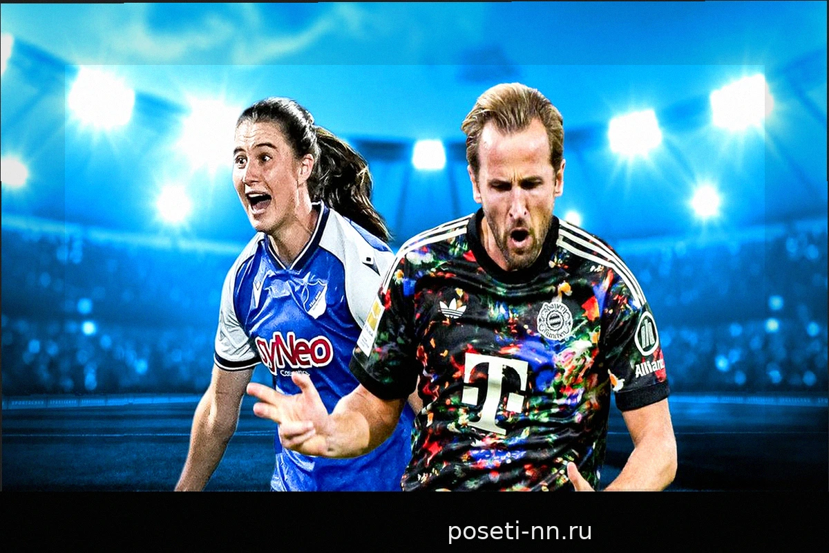 «Sportschau» от пятницы в полном объеме